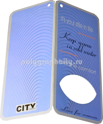 Оригинальная Бирка на одежду в виде книжки размером в разложенном виде 110х120 мм, а в сложенном виде 55х120 мм