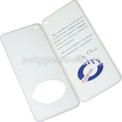 Оригинальная Бирка на одежду в виде книжки размером в разложенном виде 110х120 мм, а в сложенном виде 55х120 мм