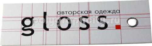 Кашированная прямоугольная картонная бирка на одежду с люверсом размером 105х35 мм