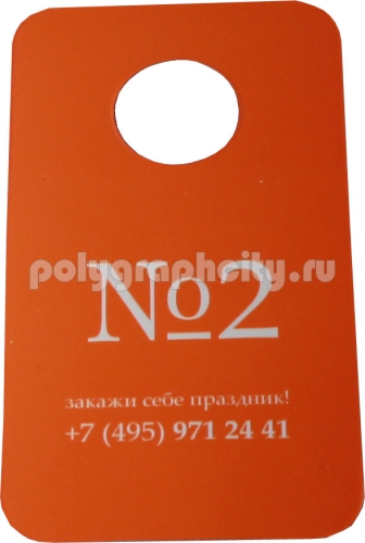 Бирка театральная фигурная