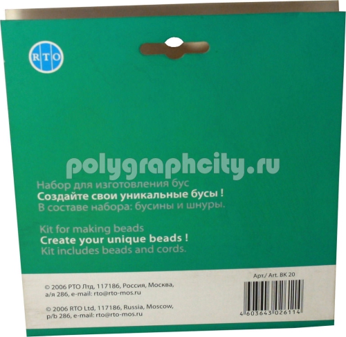 Картонная коробочка, подвесная Бирка упаковка для бус с вырубкой и евро отверстиями