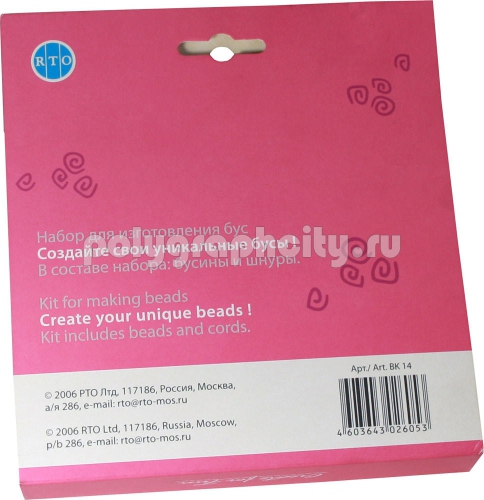 Картонная упаковка для бус навесная с вырубкой и евро отверстиями