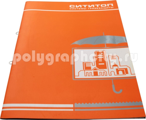 Рекламная брошюра систем грязезащиты с 2-я евроскобами по заказу компании СитТоп