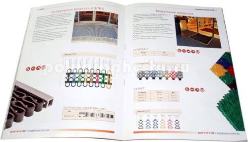 Рекламная брошюра систем грязезащиты с 2-я евроскобами по заказу компании СитТоп