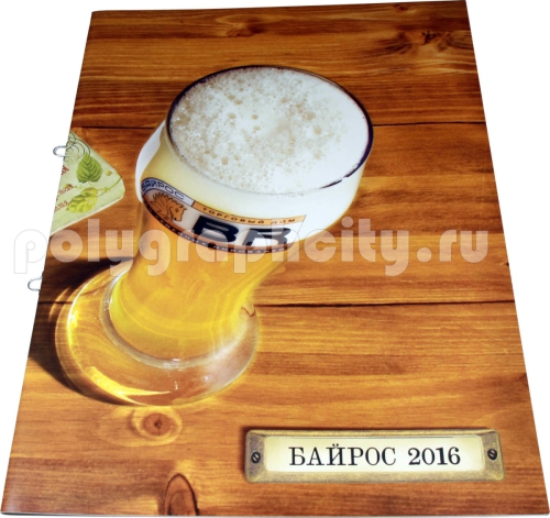 Рекламная брошюра КАТАЛОГ ПРОДУКЦИИ БАЙРОС 2016 для компании «ВАЙНДОМ»