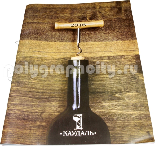 Рекламная брошюра КАТАЛОГ ПРОДУКЦИИ КАУДАЛЬ 2016 для компании «ВАЙНДОМ»