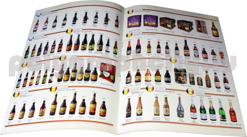 Рекламная брошюра КАТАЛОГ ПРОДУКЦИИ КАУДАЛЬ 2016 для компании «ВАЙНДОМ»