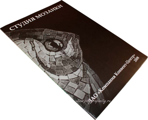Каталог компании Конвент-Центр, СТУДИЯ МОЗАИКИ