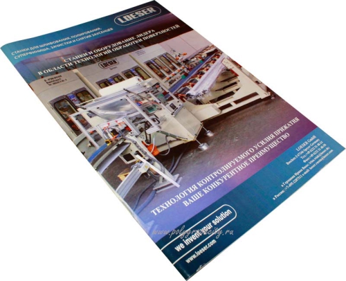 Каталог СТАНКИ И ОБОРУДОВАНИЕ ЛИДЕРА В ОБЛАСТИ ТЕХНОЛОГИЙ ОБРАБОТКИ ПОВЕРХНОСТЕЙ LOESER GmbH