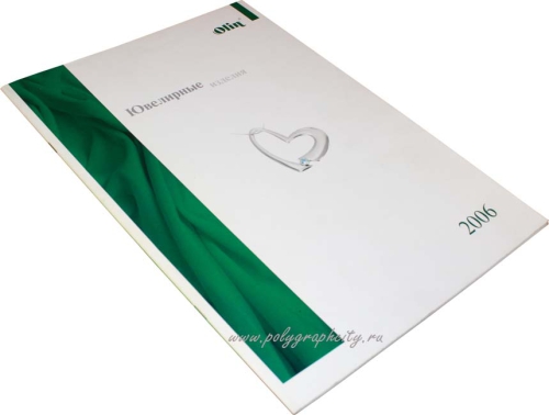 Рекламный каталог ЮВЕЛИРНЫХ ИЗДЕЛИЙ компании Olin