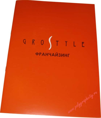 Рекламный каталог мод верхней мужской одежды фирмы GROSTYLE