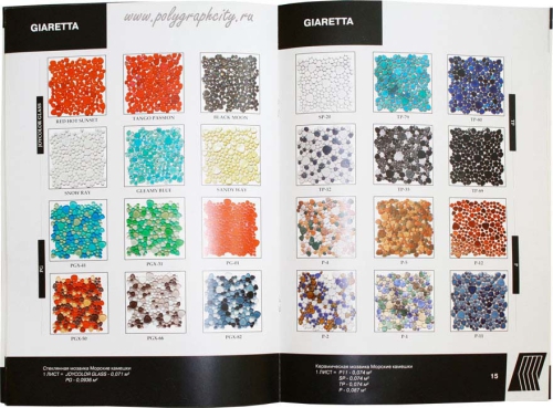 Каталог стеклянной и керамической мозаики МОРСКИЕ КАМЕШКИ компании Конвент-Центр