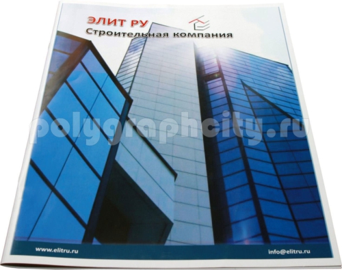 Рекламная брошюра - проспект по заказу компании ЭЛИТ РУ
