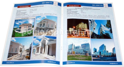 Рекламная брошюра - проспект по заказу компании ЭЛИТ РУ
