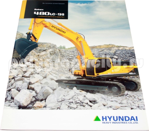 Рекламная брошюра ЭКСКАВАТОРА ROBEX 480 lc-9s по заказу компании ТЕХНОГРЕЙД