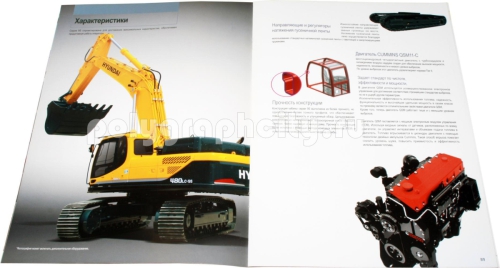 Рекламная брошюра ЭКСКАВАТОРА ROBEX 480 lc-9s по заказу компании ТЕХНОГРЕЙД