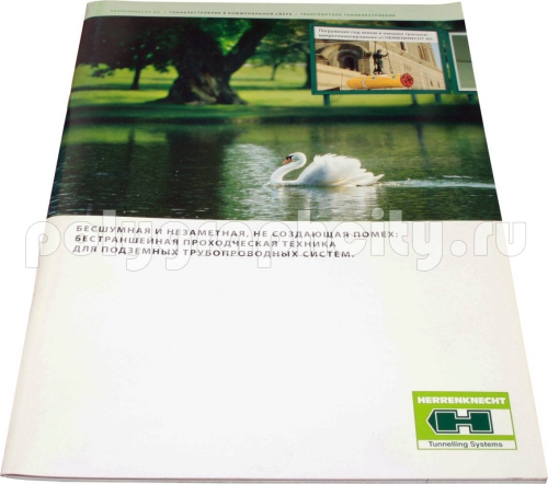 Рекламная брошюра ПРОХОДЧЕСКОЙ ТЕХНИКИ по заказу компании ТОННЕЛЬ СЕРВИС