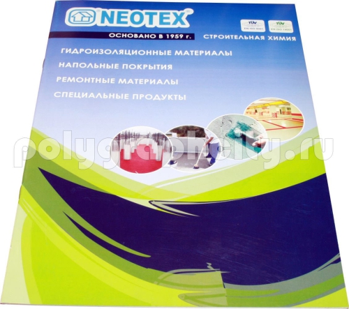 Рекламная брошюра СТРОИТЕЛЬНЫХ МАТЕРИАЛОВ по заказу компании ВАТЕК