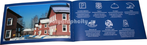 Рекламная брошюра ПОСЕЛОК В АНГЛИЙСКОМ СТИЛЕ по заказу компании БРИСТОЛЬ