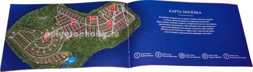Рекламная брошюра ПОСЕЛОК В АНГЛИЙСКОМ СТИЛЕ по заказу компании БРИСТОЛЬ