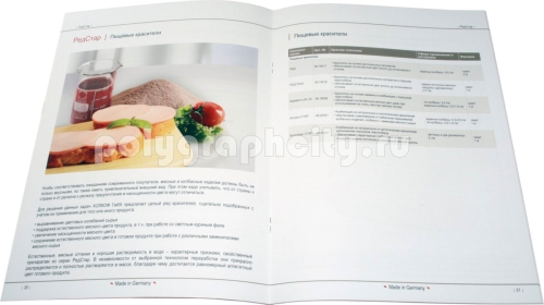 Рекламная брошюра STAR-MIX по заказу компании HOLKOF GmbH