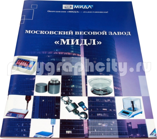 Рекламная брошюра ВЕСОВОГО ОБОРУДОВАНИЯ по заказу компании МИДЛ