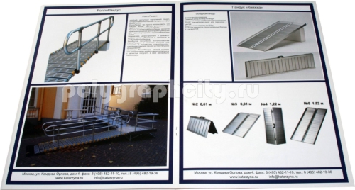 Рекламная брошюра КОЛЯСОК по заказу компании КАТАРЖИНА