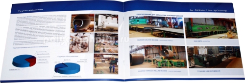 Рекламная брошюра -проспект по заказу компании TAYLOR-WHARTON