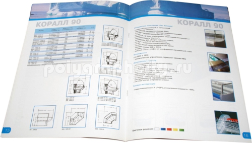 Рекламная брошюра ТОРГОВОГО ХОЛОДИЛЬНОГО ОБОРУДОВАНИЯ по заказу компании ПРОТЕК