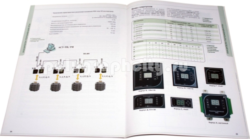 Рекламная брошюра КАТАЛОГ ПРОДУКЦИИ по заказу компании АНТРАКС