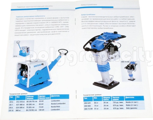 Рекламная брошюра КАТАЛОГ ПРОДУКЦИИ по заказу компании WEBER MT