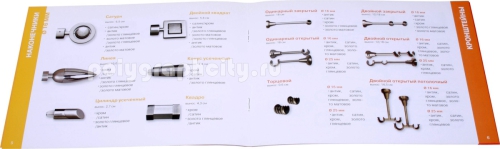 Рекламная брошюра «Каталог круглых карнизов» по заказу компании КАТРИС