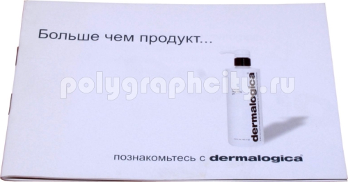 Рекламная брошюра косметической продукции по заказу компании DERMALOGICA