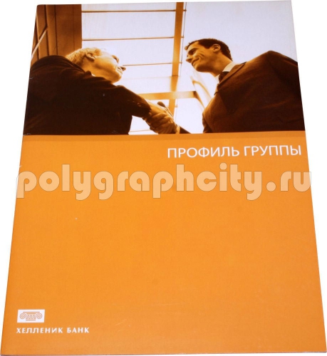 Рекламная брошюра ПРОФИЛЬ ГРУППЫ по заказу компании HELLENIC BANK