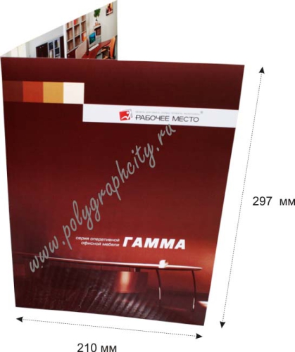 Буклет с одним сгибом
