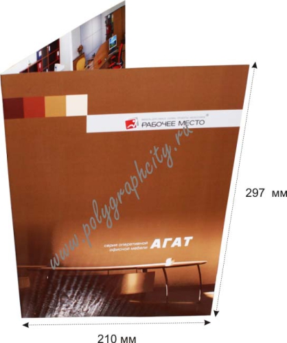 Буклет с одним сгибом
