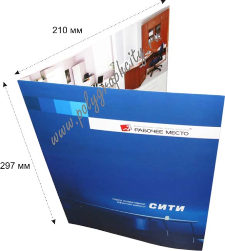 Буклет с одним сгибом