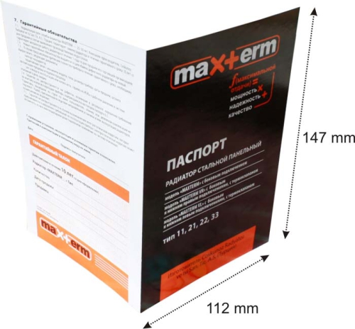 Буклет с одним сгибом