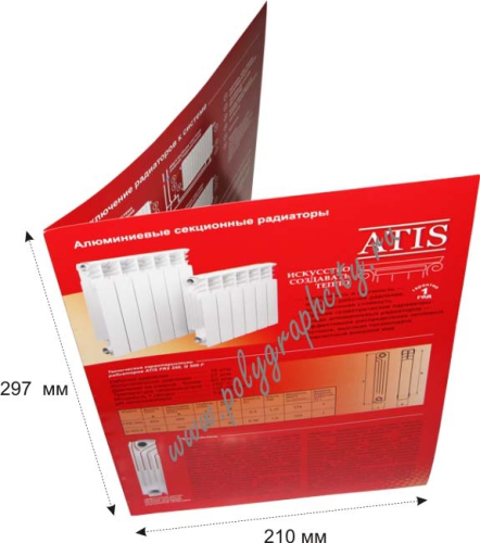 Буклет с одним сгибом