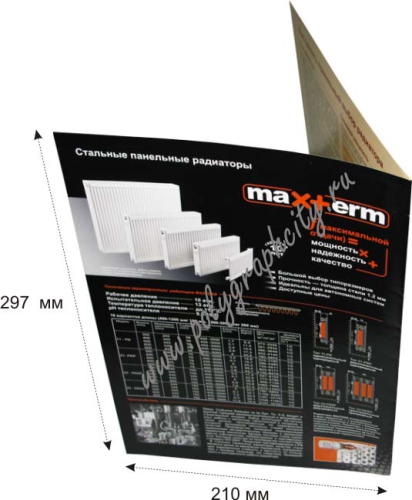 Буклет с одним сгибом