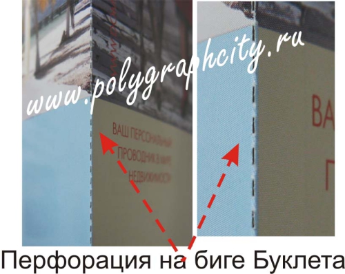 Буклет с одним сгибом