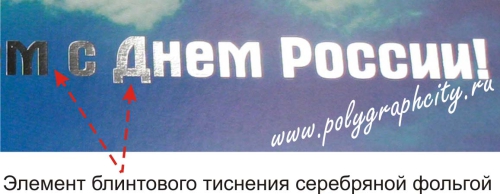 Буклет с одним сгибом