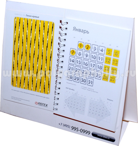 Перекидной настольный календарь c листа формата А3 компании РДТЕХ