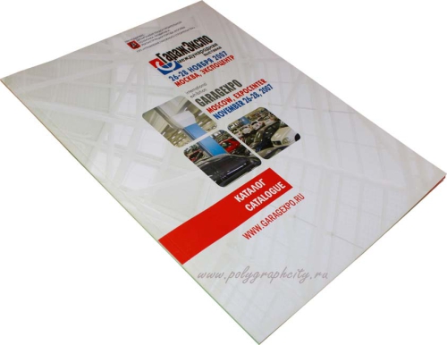 Рекламный каталог участников выставки: ГАРАЖЭКСПО, 26-28 ноября 2007 г.