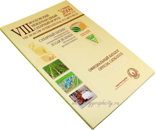 Рекламный каталог участников выставки: МОСКОВСКИЙ МЕЖДУНАРОДНЫЙ САХАРНЫЙ ФОРУМ, 25-27 февраля 2009 г.