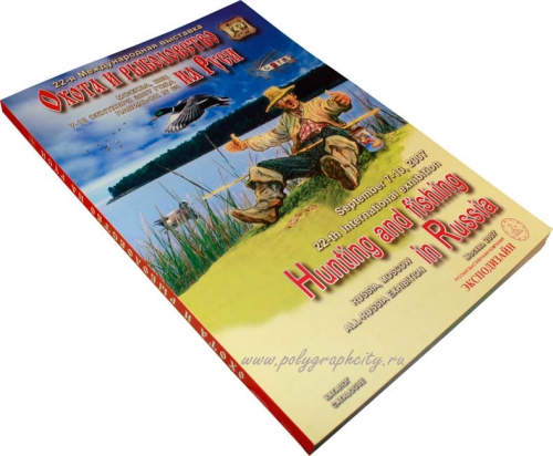 Рекламный каталог участников выставки: ОХОТА И РЫБОЛОВСТВО НА РУСИ, 7-10 сентября 2007 г.