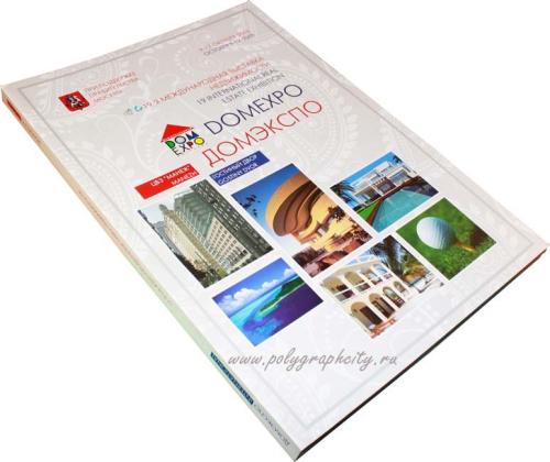 Рекламный каталог участников выставки: ДОМЭКСПО, 9-12 октября 2009 г.