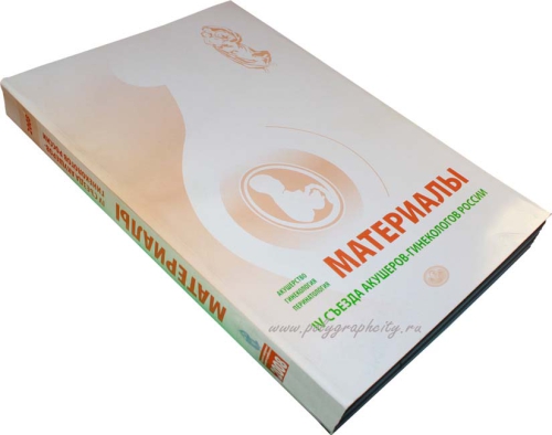 Рекламный каталог участников выставки-конференции: МАТЕРИАЛЫ 4 СЪЕЗДА АКУШЕРОВ-ГИНЕКОЛОГОВ РОССИИ, 2008 г.