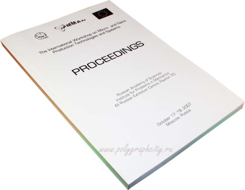 Каталог участников выставки-конференции: THE INTERNATIONAL WORKSHOP ON MICRO- AND NANO PRODUCTION TECHNOLOGIES AND SISTEMS, 17-18 октября 2007 г.