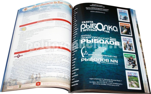 Рекламный каталог участников выставки: ОХОТА И РЫБОЛОВСТВО НА РУСИ, 12-15 сентября 2014 г. по заказу компании ЭКСПОДИЗАЙН